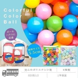 RiZKiZ 1年保証 カラーボール ボールプール 用 ボール 7cm 100個入り