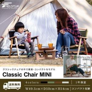 Blue Ridge Chair Works ブルーリッジチェアワークス LS