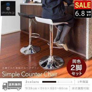 カウンターチェア 大塚家具 秋田木工 カウンターチェア 「2091-U」 高さ719 ブナ材