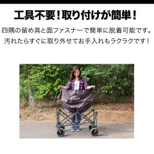 1年保証 スペアカバー ワイルドマルチキャリー...の詳細画像2