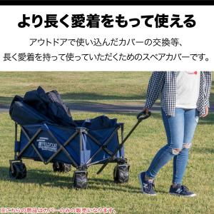 1年保証 スペアカバー ワイルドマルチキャリー...の詳細画像1