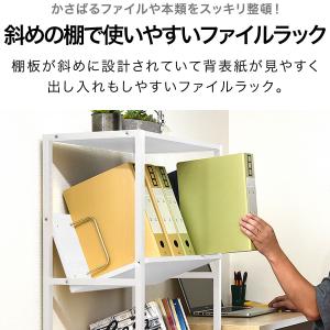 1年保証 ファイルラック 4段 斜め キャスタ...の詳細画像1