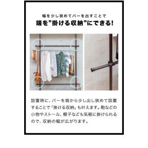 1年保証 ハンガーラック 突っ張り棒 2段 衣...の詳細画像5
