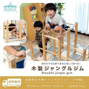 オリンピア鉄棒II　ブランコ　折りたたみ 鉄棒 室内 子供 ベビージム ミズタニ 楽天市場】折りたたみ 鉄棒 室内 子供 ベビージム オリンピア