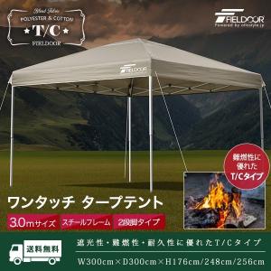 コールマン　タフスクリーンタープ　400 バーガンディ 2000032599 himarayaod_0000000732309