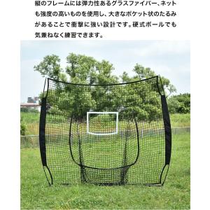 バッティングネット 野球 練習 ネット 大型 ...の詳細画像4