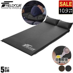 2枚セット FIELDOR 車中泊マット厚さ5cm Lサイズ FIELDOOR 1年保証 車中泊マット キャンプマット 厚さ 5cm L