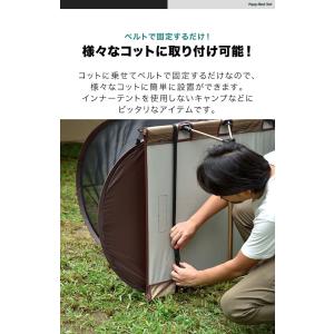 1年保証 インナーテント 一人用 虫よけ メッ...の詳細画像3