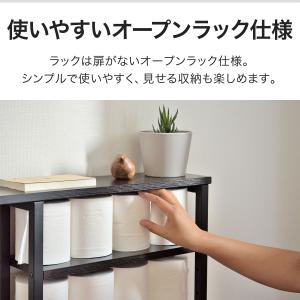 1年保証 トイレ収納 棚 スリム 奥行15cm...の詳細画像3