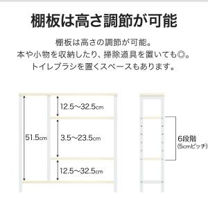 1年保証 トイレ収納 棚 スリム 奥行15cm...の詳細画像4