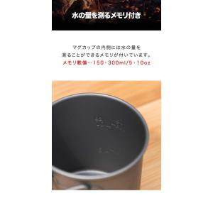 1年保証 マグカップ アウトドア チタン ふた...の詳細画像5