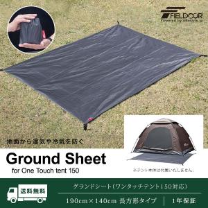 FIELDOOR 1年保証 グランドシート テントシート 190cm × 90cm 撥 FIELDOOR 1年保証 グランドシート テントシート 190cm × 90cm 撥