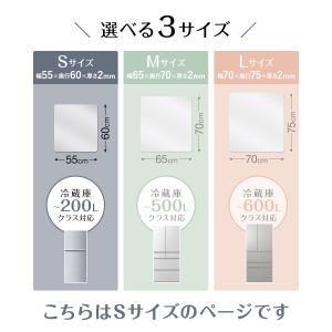 1年保証 冷蔵庫マット 透明 ポリカーボネート...の詳細画像1