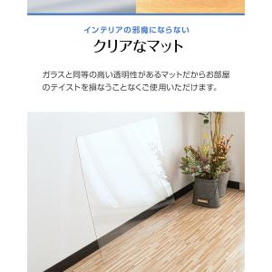1年保証 冷蔵庫マット 透明 ポリカーボネート...の詳細画像4