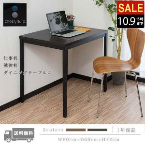 【新品未開封】ダイニングテーブル パソコンデスク 幅70cm Amazon.co.jp: ZINUS Jennifer ワークデスク ダークブラウン 幅