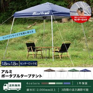 FIELDOOR（フィールドア） タープテント 1年保証 1.8m ワンタッチ 小型