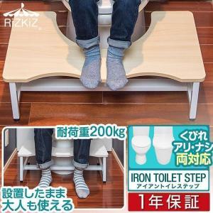 トイレステップ トイレ 踏み台 トイレトレーニング