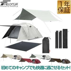 FIELDOOR（フィールドア） トンネルテント480 トンネルテント620用