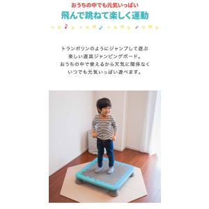 1年保証 ジャンピングボード トランポリン 家...の詳細画像3