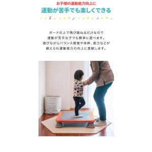 1年保証 ジャンピングボード トランポリン 家...の詳細画像4