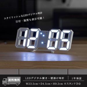 置き時計 壁掛け時計 デジタル時計 温度計 3d 立体 Led デジタル アラーム デジタルクロック 幅23 5cm Usb電源 自動調光 卓上 プレゼント おしゃれ 送料無料 Ys A157 マックスシェアーヤフー店 通販 Yahoo ショッピング
