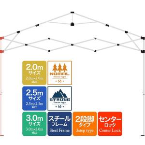 1年保証 ワンタッチタープテント用部品 [脚フレームフルセット] スチール、3.0m/2.5m/2.0m、通常/強化フレーム、センターロック、2段脚 対応｜l-design