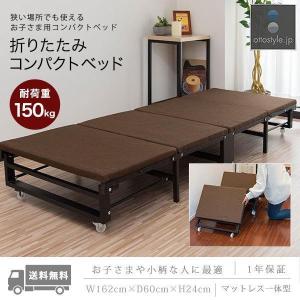 付添ポータブル TB-1262 高田ベッド製作所 簡易ベッド 仮眠用 看病