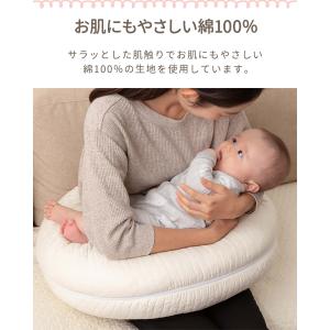 1年保証 マルチクッション 授乳クッション 抱...の詳細画像4