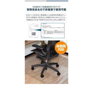 1年保証 チェアマット 透明 クリア 防音 1...の詳細画像5