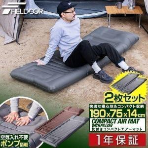 snow peak（スノーピーク） キャンピングマット2.5w (TM-193