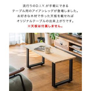 1年保証 テーブル 脚 パーツ 2本セット 目...の詳細画像1