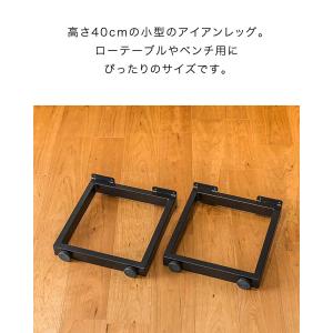 1年保証 テーブル 脚 パーツ 2本セット 目...の詳細画像2