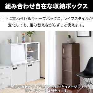 1年保証 キューブボックス 収納ボックス 約3...の詳細画像1
