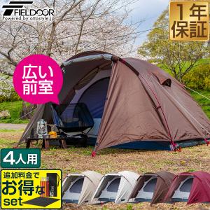 1年保証 テント 4人用 ドームテント 200x200cm ドーム型 UVカット メッシュ フルクローズ キャンプ アウトドア 前室 おしゃれ キャノピー ソロ 防災 送料無料｜L-DESIGN