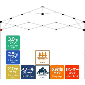 テント用補修パーツ タープテント スチール 3.0m用 脚フレーム 上段パイプ用 下部ブラケット ワンタッチタープ 柱 交換 修理 FIELDOORの商品画像