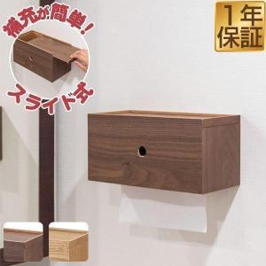 TOTO YKT100R TOTO ペーパータオルホルダー : アクアshop - 通販