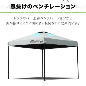 1年保証 タープテント 2.5m 完全遮光10...の詳細画像5
