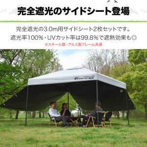 1年保証 FIELDOOR ワンタッチタープテ...の詳細画像1