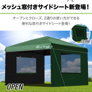 1年保証 FIELDOOR ワンタッチタープテ...の詳細画像2