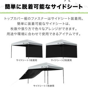 1年保証 FIELDOOR ワンタッチタープテ...の詳細画像4