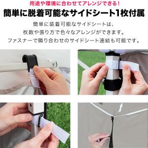 1年保証 ポータブルタープテント サイドシート...の詳細画像2
