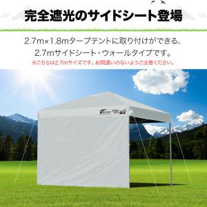 1年保証 FIELDOOR ワンタッチタープテ...の詳細画像1
