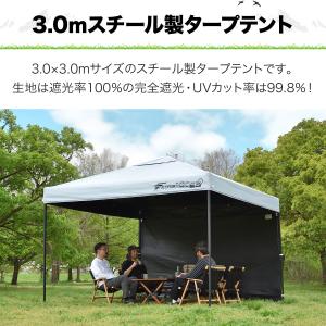 1年保証 ワンタッチタープテント 3m×3m ...の詳細画像2