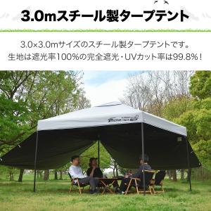 1年保証 ワンタッチタープテント 3m×3m ...の詳細画像3