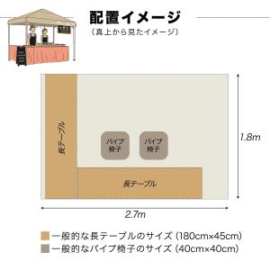 1年保証 ワンタッチタープテント 長方形 横長...の詳細画像3