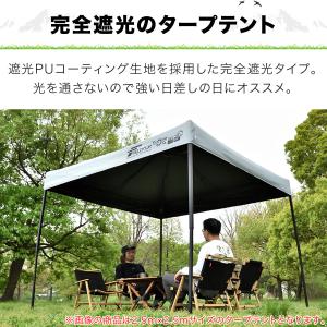 1年保証 ワンタッチタープテント 長方形 横長...の詳細画像4