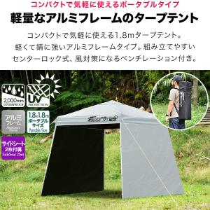 1年保証 ポータブルタープ テント タープ 1...の詳細画像1
