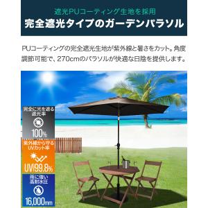 1年保証 FIELDOOR ガーデンパラソル ...の詳細画像1
