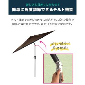 1年保証 FIELDOOR ガーデンパラソル ...の詳細画像4