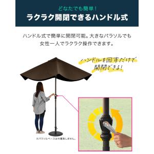 1年保証 FIELDOOR ガーデンパラソル ...の詳細画像5